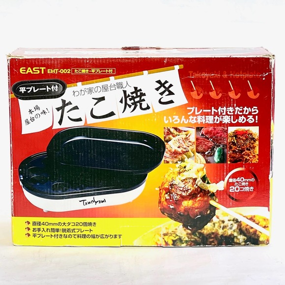 Takoyaki Grilling Machine - Picture 5 of 6